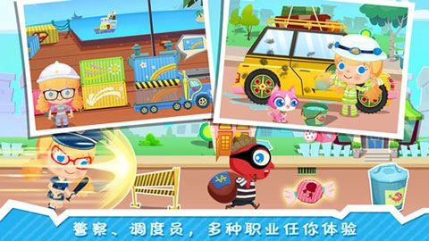 糖糖小镇最新版