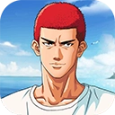 灌篮高手最新版