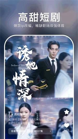 红果短剧红包版5