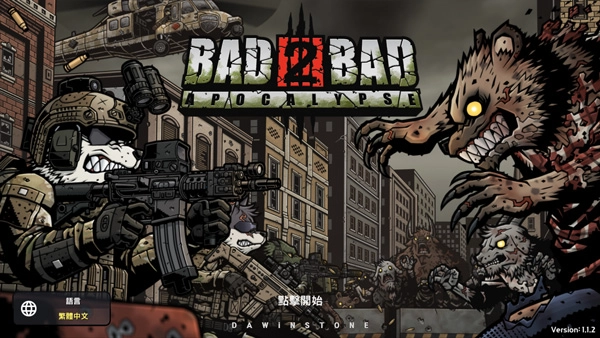 物种战争2启示录正版4