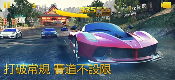 狂野飙车8正版图3