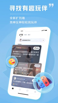 tt语音老版图2