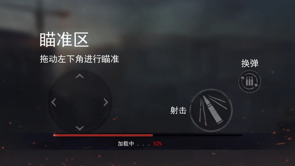 一起打僵尸游戏手机版图2