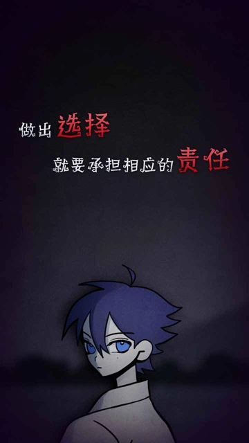 先祖遗愿汉化版4