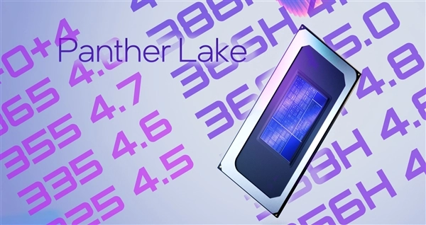 Intel酷睿Ultra300系列整体泄露：型号混乱不堪、频率有所下降