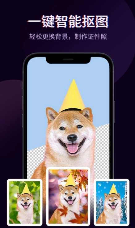 快剪辑免费版图2