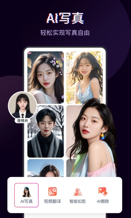 快剪辑免费版图4