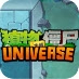 植物大战僵尸Universe版