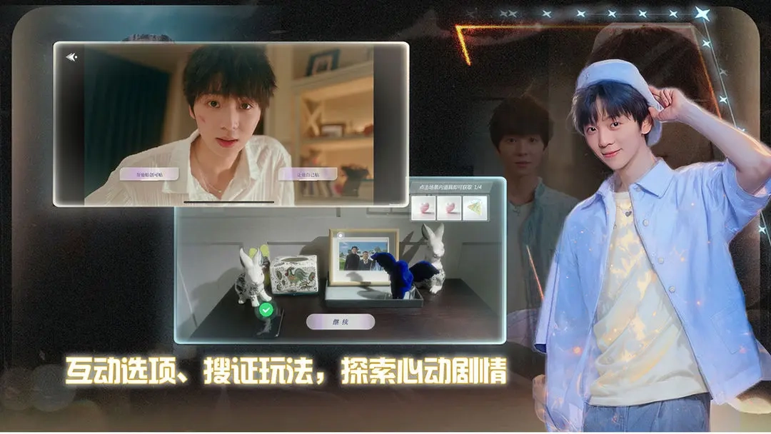 数字心跳未来制造局截图4