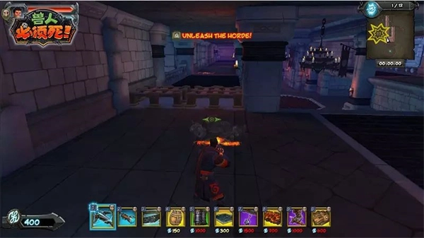 兽人必须死2图1