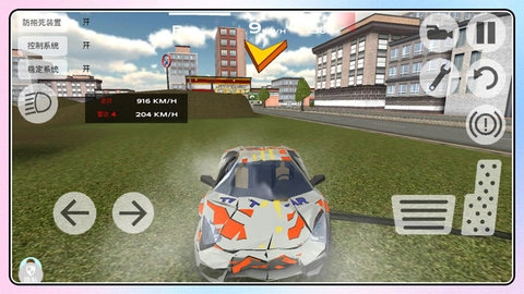 城市汽车竞速图4