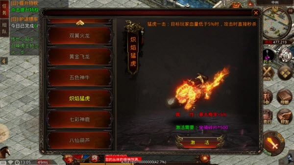 决战传世九流派图1