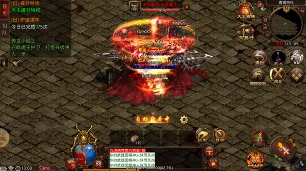 决战传世九流派图2