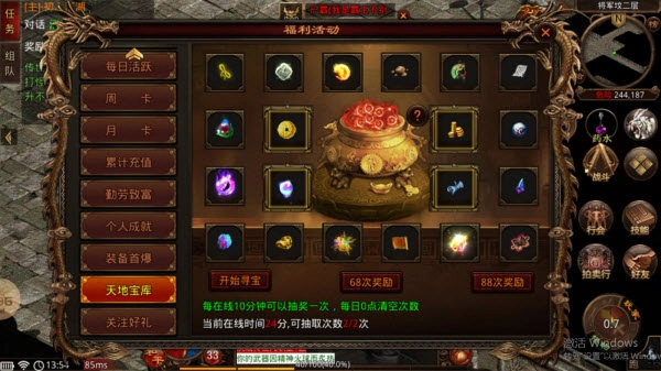 决战传世九流派图4