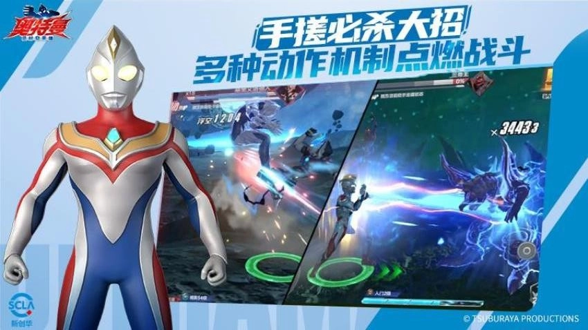 奥特曼超时空英雄正版1