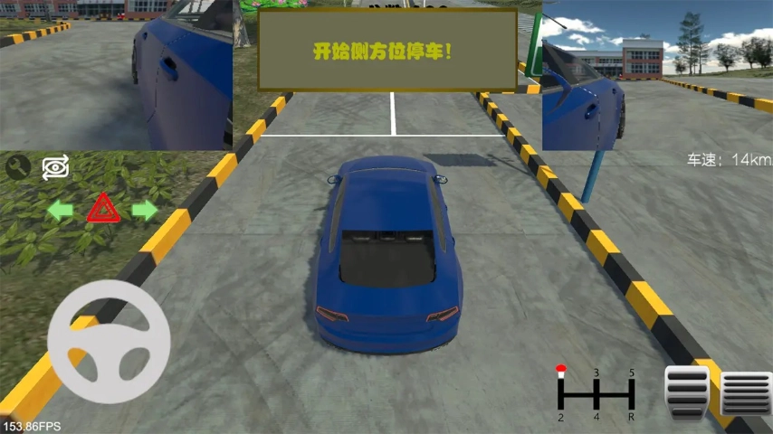 驾考模拟器截图2