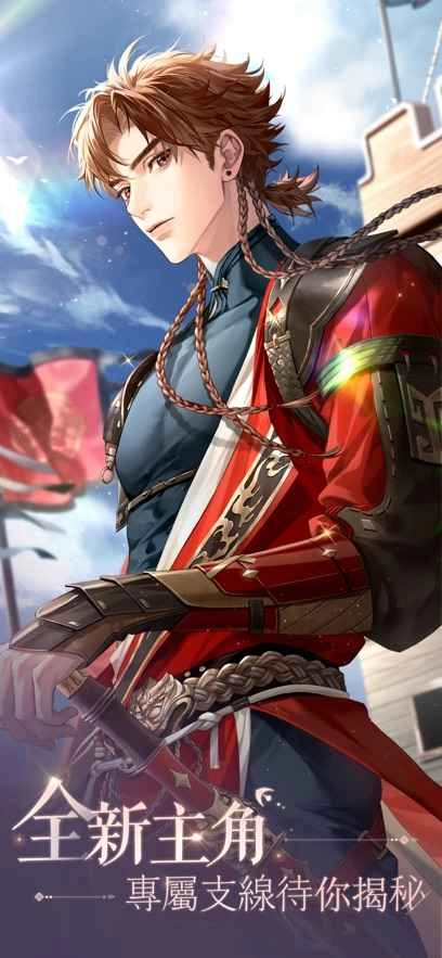 代号鸢繁中服图5