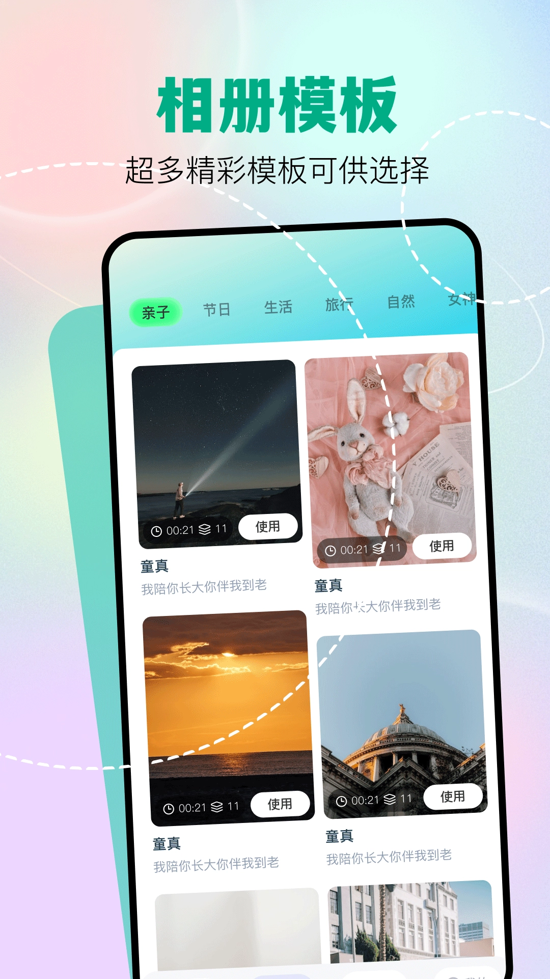 魔影工厂手机版图2