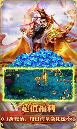 悟空修仙传红包版(3)