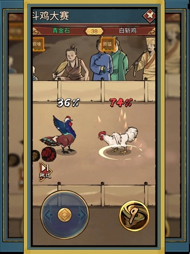 疯狂斗鸡场游戏安装包图2