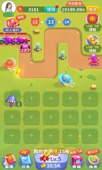 魔性小飛機(jī)截圖1