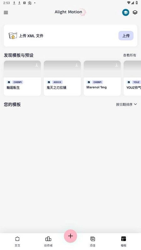 Axcven最新版最新版截图1