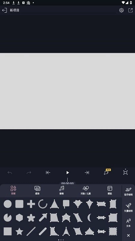 Axcven最新版最新版截图2