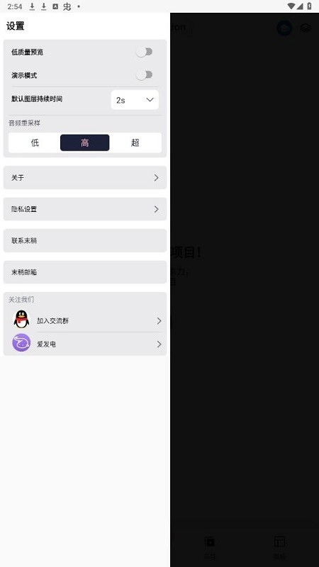 Axcven最新版最新版截图3