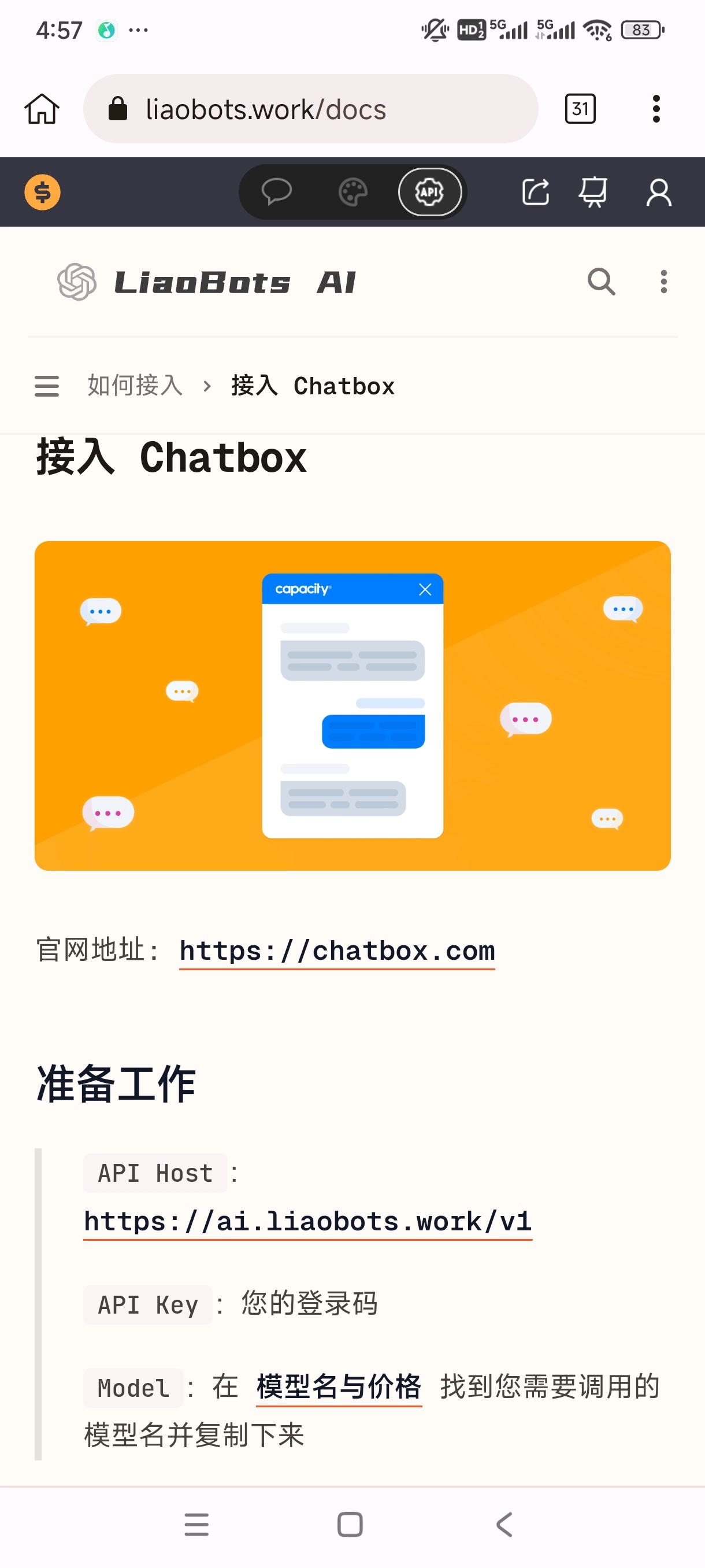 Liaobots图1