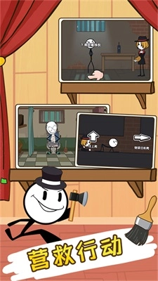 禁闭求生游戏图3