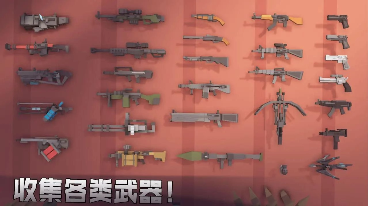 枪手丧尸幸存者最新版图2