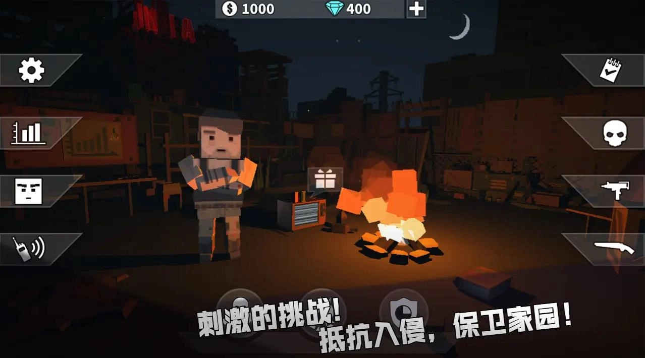 枪手丧尸幸存者最新版图4