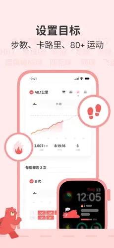 fito最新版最新版截图2