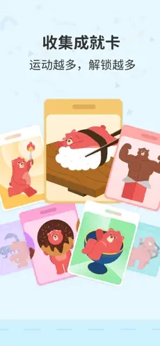 fito最新版最新版截图4