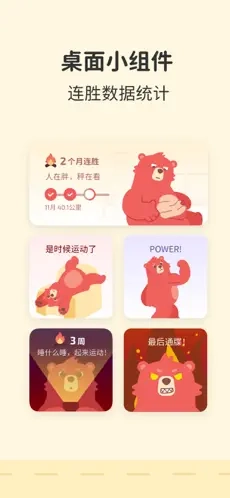 fito最新版最新版截图3