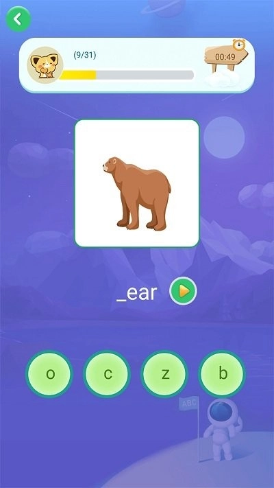 英语早教最新版