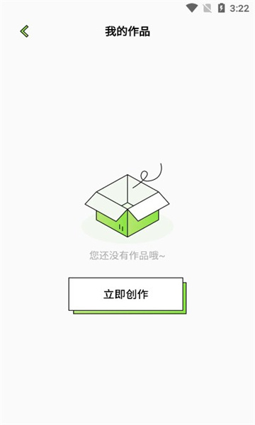 清风相机截图2