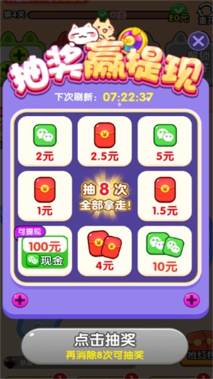 螺丝王者中文版截图