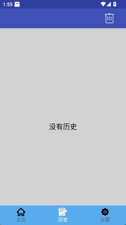 老挝语翻译软件图2