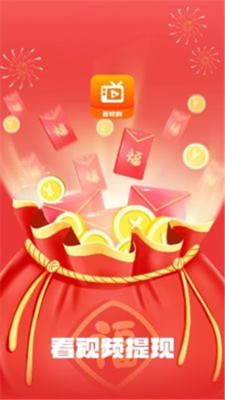 淘乐短剧截图