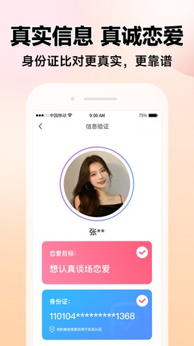foru截图0