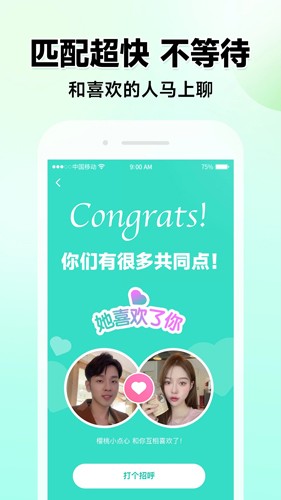 foru截图1
