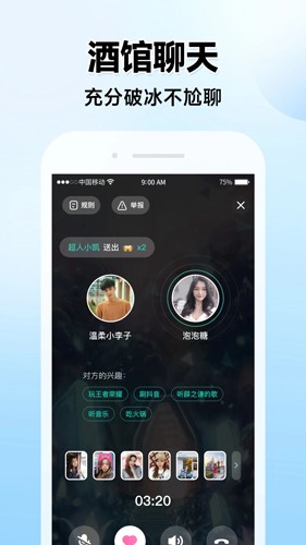 foru截图2