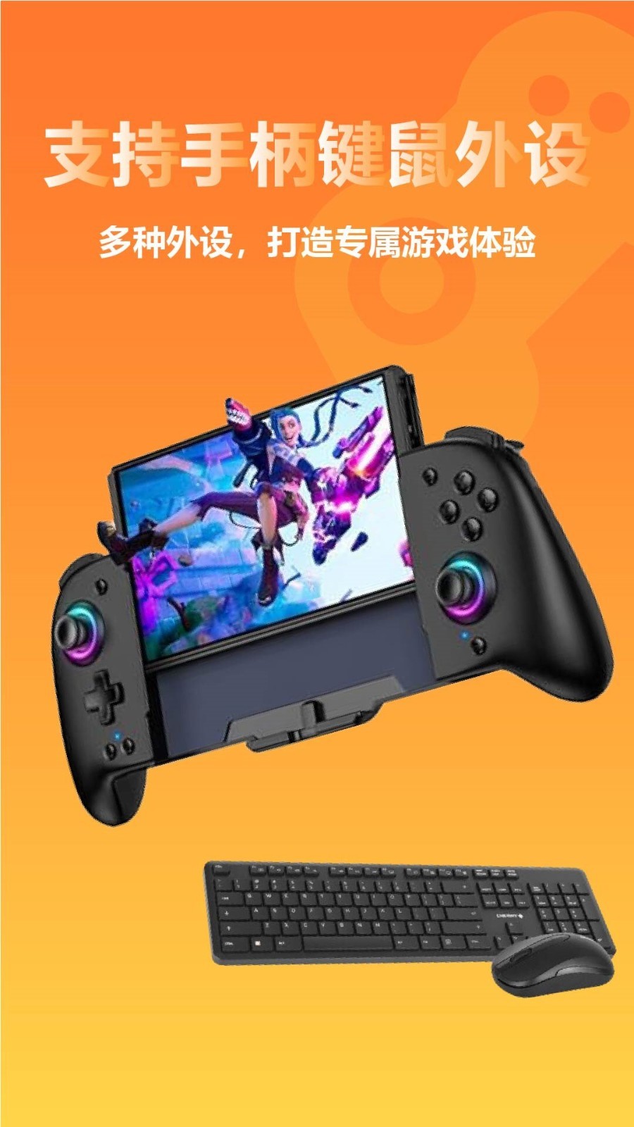 云点击云电脑截图0