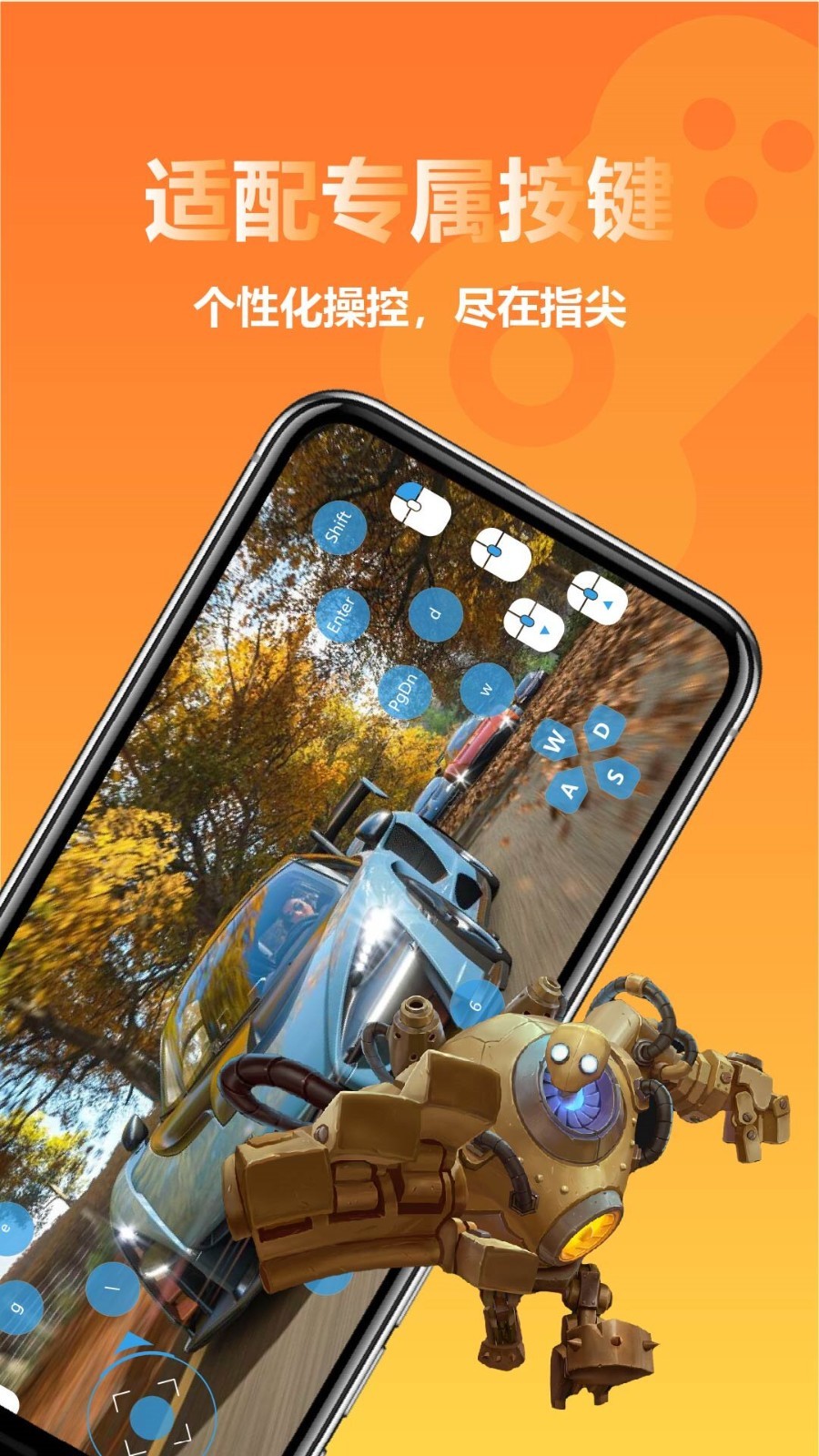 云点击云电脑截图1