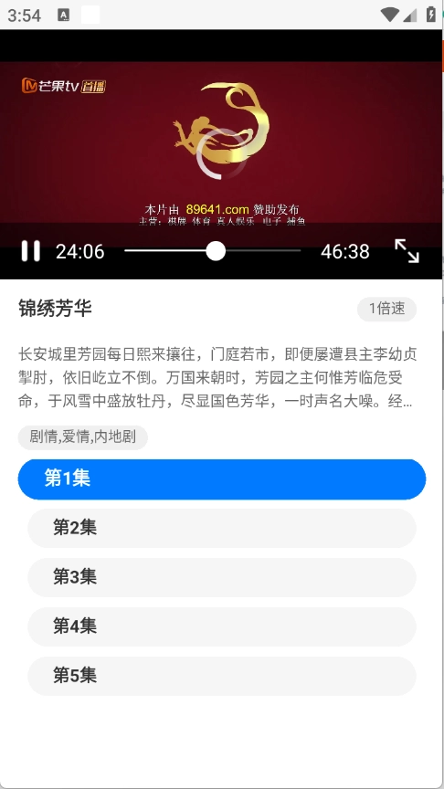 瞅瞅瀏覽器截圖0