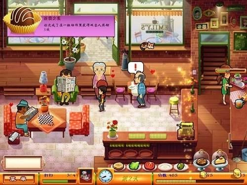 美味餐厅7中文版截图1