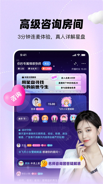 知星3