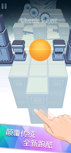 滾動(dòng)的天空老版截圖0