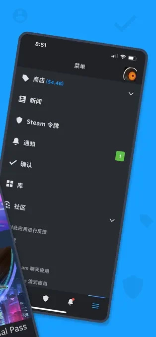 steam手機(jī)版1